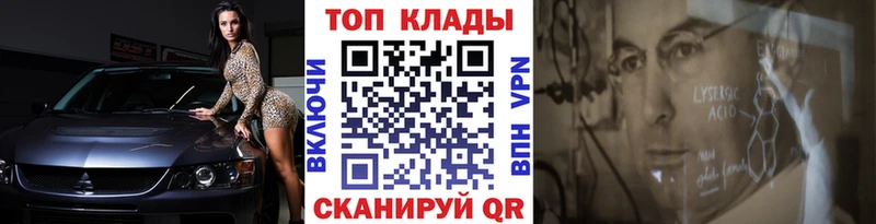 Как найти закладки Бирск КОКАИН АМФ Alpha-PVP МАРИХУАНА ГАШ Меф мяу мяу