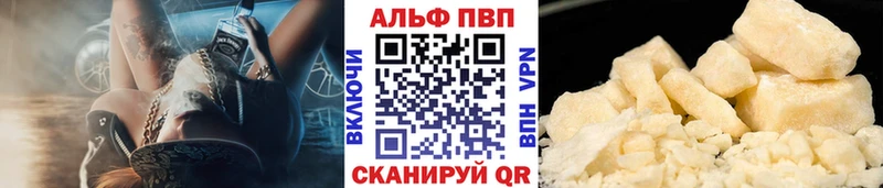 нарко площадка клад  Бирск  Alfa_PVP СК 