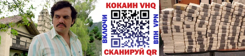 OMG ссылка Бирск Cocaine 97%