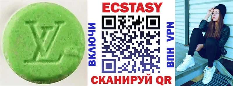 ЭКСТАЗИ 99%  купить закладку  Бирск 