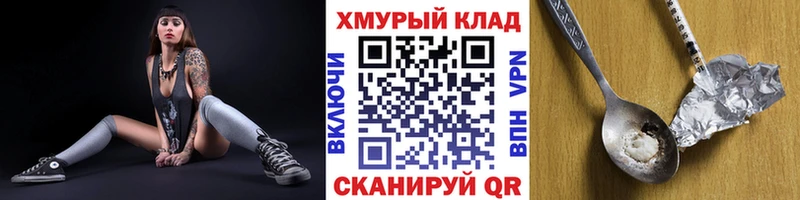 ГЕРОИН афганец  магазин    Бирск 