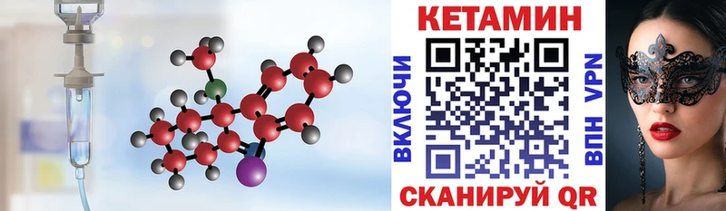 цена   blacksprut как войти  КЕТАМИН ketamine  Бирск 