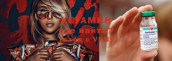спайс Алексин