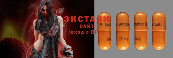 спайс Алексин