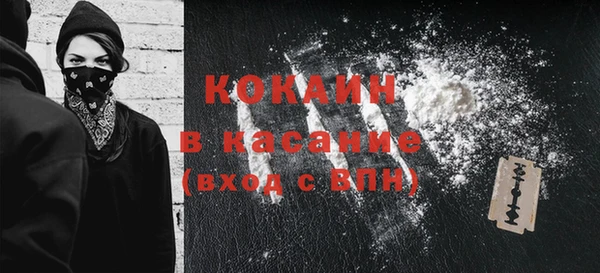прущий лед Алексеевка