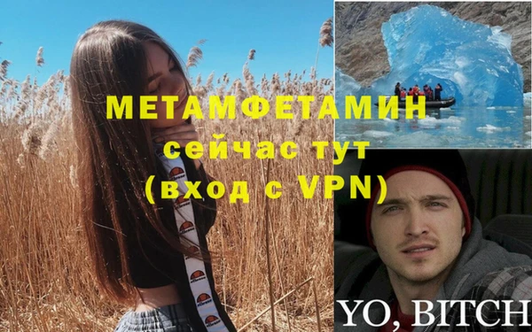 гашиш Навашино