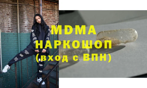 спайс Алексин