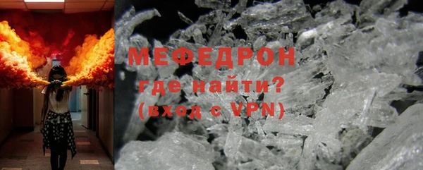 прущий лед Алексеевка