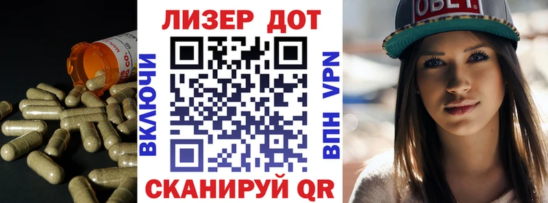 Лсд 25 экстази ecstasy  Бирск 