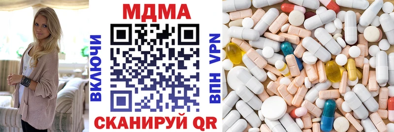 МДМА молли  Бирск 