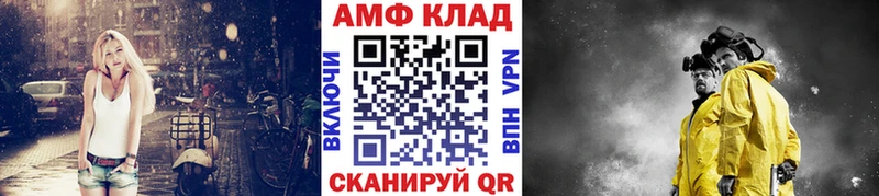 МЕТАМФЕТАМИН винт Бирск
