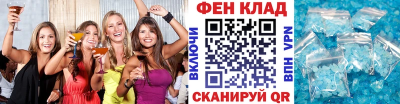 Метамфетамин винт наркотики Бирск