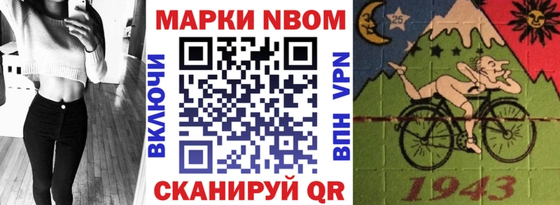 площадка наркотические препараты  Бирск  Марки 25I-NBOMe 1,5мг 