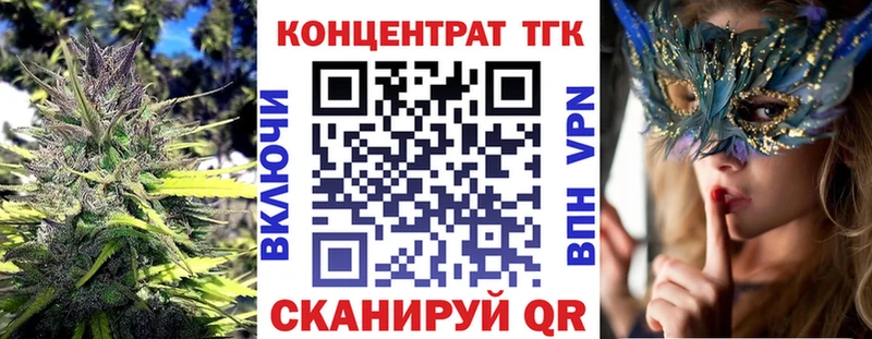 Дистиллят ТГК жижа  Бирск 