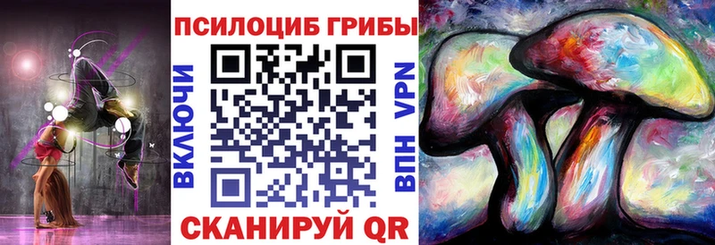 Галлюциногенные грибы GOLDEN TEACHER  как найти   Бирск 