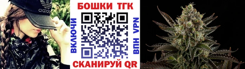 Конопля планчик Бирск